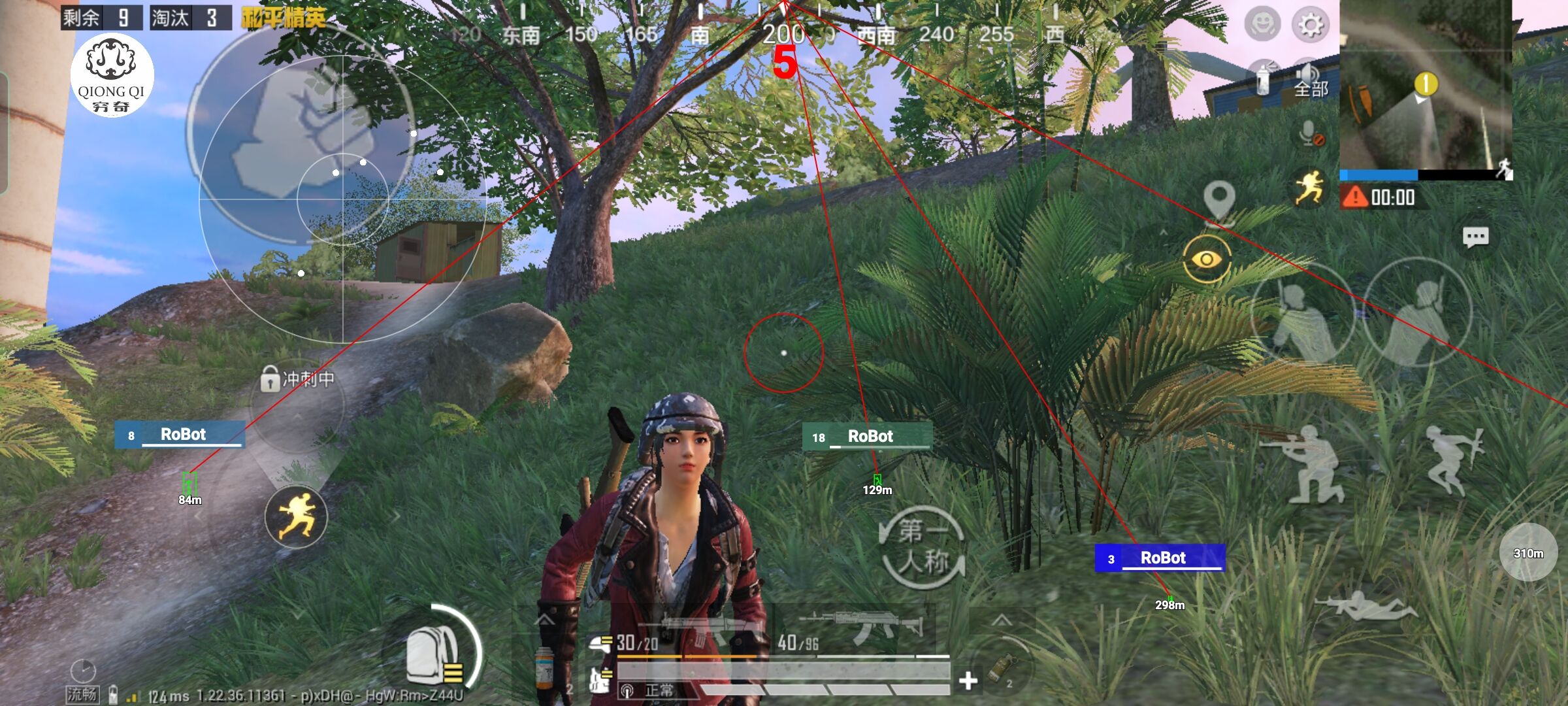 和平精英穷奇直装 - pubg mobile辅助器辅助预览图